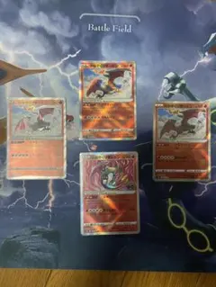 ポケモンカード かがやくリザードン 4枚セットのサムネイル