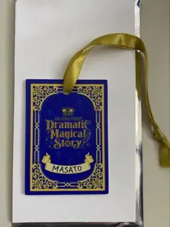 【4/15まで】うたプリ ASS DMS 特典 真斗