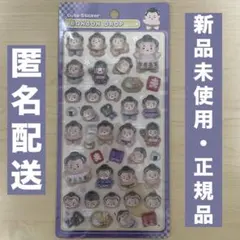 ボンボンドロップシール 和柄 おすもう お相撲さん クーリア 正規品