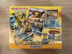 プロフ必読 スターターセット雷のサンダース デラックスセット 凹みあり 雷のサンダースGX デラックスセット (-) {-} [-] - magi通販【ポケモン