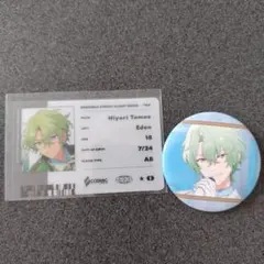 あんスタ　巴日和　 Eden　追憶缶バッジ ID風カードセット　エレメント