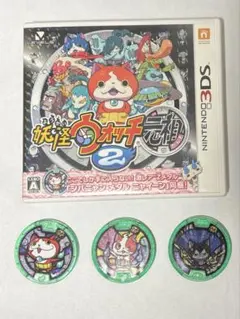 ［動作確認済］Nintendo3DS用　妖怪ウォッチ2 元祖 データあり