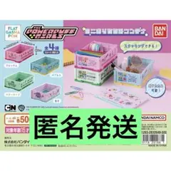 パワーパフガールズ ミニ折りたたみコンテナ ガチャ バターカップ