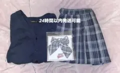 jk 制服 スカート リボン セーター セットWEGO スクール 高校
