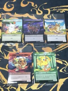 未開封 MTG FF ファミマ限定プラトークン11枚セット - メルカリ