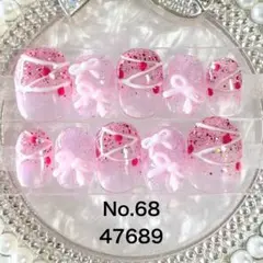 おしゃれ大好き女子様 リクエスト 2点 まとめ商品