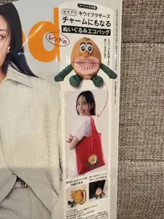 InRed7月号付録