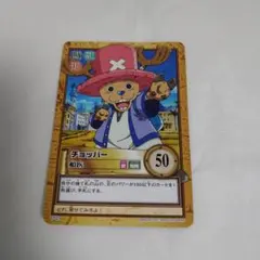 ワンピース カード チョッパー 幸運の運び手 - メルカリ