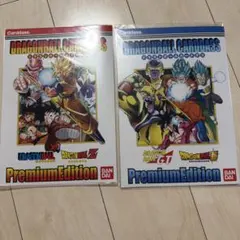 2026年最新】カードダス ドラゴンボール premium set vol.4の人気