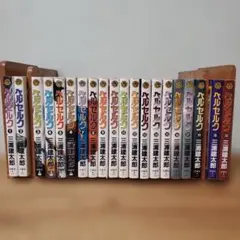 ベルセルク 1〜42巻セット 初版27冊分 - メルカリ
