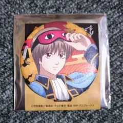 銀魂　沖田総悟　真選組　炎天巡行　トレーディング　和紙　缶バッジ