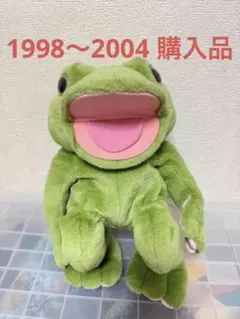 トイザらス パペット かえる ぬいぐるみ アニマルアレイ - メルカリ