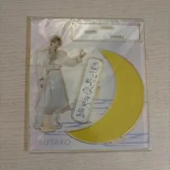 M!LK 山中柔太朗 満月の夜君と逢う アクリルスタンド