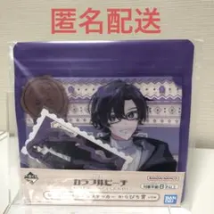 一番くじ　カラフルピーチ　もふ　ジッパーバッグ＆ステッカー　からぴち賞