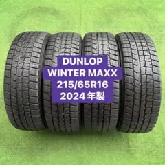 DUNLOP WINTER MAXX 215/65R16 2024年製 深山4本のサムネイル