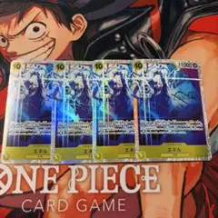 【プレイ用】ワンピースカード　EB02-052　エネルSR