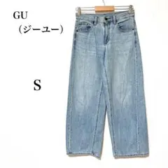 【GU】ライトブルー　ワイド　デニムパンツ　カジュアル　淡色　トレンド　S