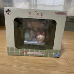 1番くじちいかわの湯D賞フィギュアセット