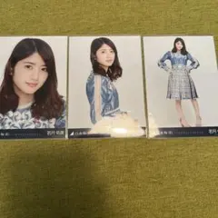 乃木坂46 若月佑美 いつかできるから今日できる 生写真 3種コンプのサムネイル