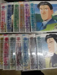 レンタル落ち DVD　マスターキートン 全13巻　ジャケットとディスクのみ レンタル落ち DVD マスターキートン 全13巻 ジャケットとディスクのみ