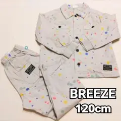 BREEZE カラフルドットジャケット上下セットアップ 120cm