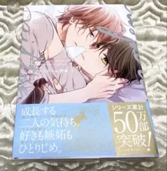 ピットスポルム 特典セット Amazon.co.jp: ピットスポルム 三葉 四葉 アニメイト限定セット 特典