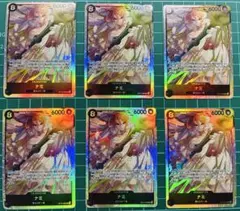 ワンピースカード 神の島の冒険　ナミ　SR 6枚　バラ売り可