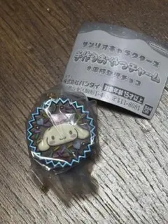 サンリオキャラクターズ 手作りおやつチャーム　＃平成女児チョコ　シナモロール