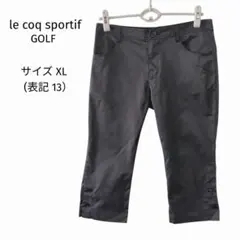 le coq sportif ルコックスポルティフ ストレッチ 七分丈 パンツ