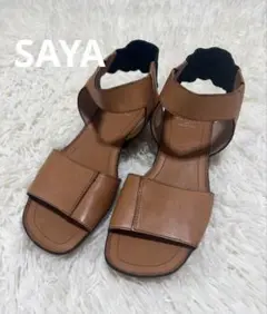 未使用級♡SAYA サヤ　レザーストラップサンダル　本革　ブラウン　24.0cm