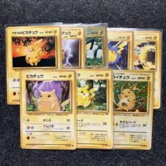 旧裏　ポケモンカード　ピカチュウ　まとめ売り　ライチュウ　ピチュー