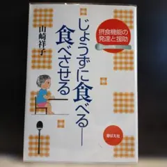 Item thumbnail for item 8e003fb1-90f3-4f07-832f-a490c3c1a6c1