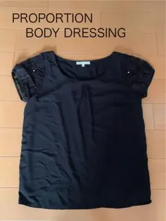 PROPORTION BODY DRESSING 半袖ブラック黒プロポーションのサムネイル