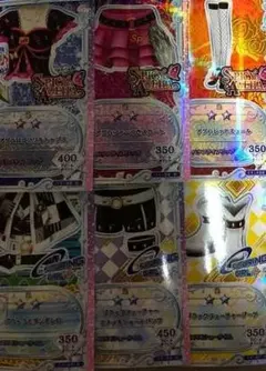 アイカツフレンズ・アイカツスターズ・アイカツコーデ1式セット