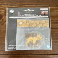一番くじ　HUNTER×HUNTER CHMERA ANT② I賞ネテロ