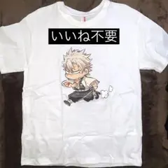 2026年最新】鬼滅の刃 tシャツ ジャンプ定期購読の人気アイテム - メルカリ