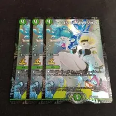 2025年最新】キユリのasmラジオ プロモの人気アイテム - メルカリ