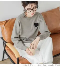 ハートニット プルオーバー