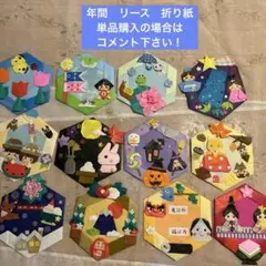 しばたろー様 リクエスト 2点 まとめ商品