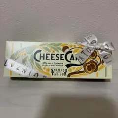 資生堂パーラー　チーズケーキ3種各1個入り
