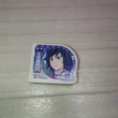 鬼滅の刃　冨岡義勇　くら寿司　消しゴム