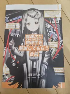 蒼様 リクエスト 2点 まとめ商品