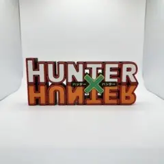 HUNTER×HUNTER ロゴ フィギュア スタンド 卓上