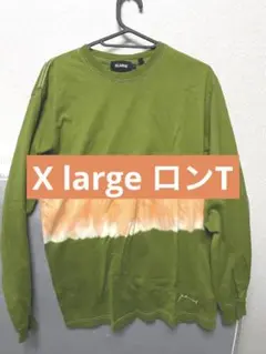 美品/XLARGE ロンT タイダイ　長袖