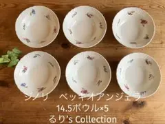 ジノリ オジェッティホワイト 11.5スクエアプレート×6 - メルカリ