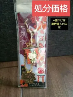 希少 サンリオ ハローキテイ ご当地キティ キーホルダー 宮島 (広島)