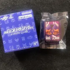 ゴチゾウ　キラクリア 05 バッファ