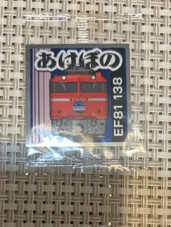 ニャンニャン様 リクエスト 2点 まとめ商品