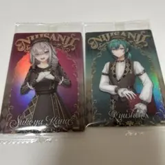 にじさんじ ウエハース 緑仙 健屋花那