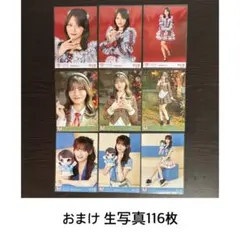髙松瞳 生写真 コンプ 3種 +生写真おまけ116枚